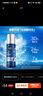 妮维雅（NIVEA）男士【畅通保湿】水活畅透多效精华水150ml(爽肤水男 保湿补水) 实拍图