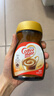 雀巢（Nestle）速溶奶茶咖啡伴侣0反式脂肪酸学生工作族瓶装100g 实拍图