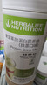 康宝莱（HERBALIFE）奶昔蛋白营养粉代餐饱腹多种口味平衡身体所需营养黑芝麻味550g 实拍图