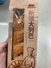 西域美农新疆果仁大列巴400g/条 坚果黄油面包整根代餐饱腹早餐源头直发 实拍图