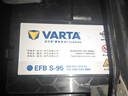 瓦尔塔（VARTA）京东养车汽车电瓶圆标蓄电池启停系列EFB S95以旧换新上门安装 实拍图