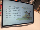HUAWEI MatePad 标准版华为平板电脑11.5英寸120Hz护眼全面屏学生学习娱乐平板8+128GB 深空灰 实拍图