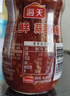 海天调味酱 锦上鲜蒜蓉辣椒酱 烧烤生蚝蒜蓉酱下饭酱炒菜调料调味品 蒜蓉辣椒酱350g*2瓶 实拍图