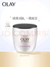 玉兰油（OLAY）活肤菁华面霜50g抗皱紧致抗衰老护肤品保湿面霜生日礼物送女友 实拍图