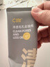 C咖双管洗面奶80g*2氨基酸控油洁面乳去黑头去角质卸妆卸防晒男女 实拍图