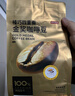 京东京造 意式咖啡豆500g 中深烘焙阿拉比卡咖啡豆浓郁低酸美式手冲金奖豆 实拍图