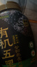 西麦有机五黑谷物燕麦片820g桶装 谷物代餐即食中式营养早餐无添加 实拍图