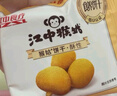 江中猴姑0糖无糖猴头菇饼干养胃中老年人食疗早餐健康零食代餐黑五240g  实拍图