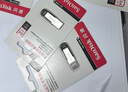 闪迪（SanDisk）64GB U盘 CZ73 安全加密 数据恢复 学习电脑办公投标 小巧便携 车载 大容量金属优盘 实拍图