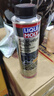 力魔（LIQUI MOLY）德国原装进口 机油垢清除剂 引擎油泥去除剂 释放活塞环 21103 实拍图