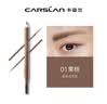 卡姿兰（Carslan）自然塑形眉笔防水防汗持久不掉色砍刀可削极细野生眉生日礼物女 自然塑形眉笔01栗棕(较浅发色） 实拍图