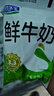 君乐宝（JUNLEBAO）鲜牛奶 200ml*12袋 生牛乳纯牛奶儿童营养早餐低温牛奶 实拍图