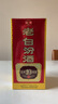 汾酒 老白汾10 清香型白酒 42度 450mL*1瓶  单瓶装 实拍图