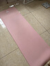 匹克瑜伽垫男女健身训练运动加减震静隔音防滑垫儿童舞蹈垫厚粉色 实拍图