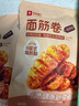 良品铺子 面筋卷烧烤味烤面筋卷网红辣条味豆干小零食儿时怀旧小吃120g 实拍图
