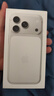 Apple/苹果【12期免息】iPhone 17 Pro 256GB 银色 支持移动联通电信5G 双卡双待手机 实拍图