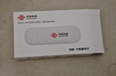 联通中国联通移动随身wifi6无线网卡免插卡车载随身携带4G路由器流量宽带网络官方正品2025款全国通用 【1500G高速4G】联通白月光USB款 实拍图