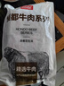 恒都 国产谷饲原切牛腱子 3斤 含腱子芯 生鲜牛肉 炖煮健身食材 实拍图