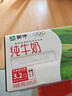 蒙牛纯牛奶利乐钻200ml*24盒营养早餐 电商定制 部分地区8月产 实拍图