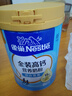 雀巢（Nestle）金装高钙营养奶粉850g成人奶粉中老年学生男士女士全家营养早餐 实拍图