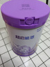 雀巢（Nestle）超启能恩3段850g 新品部分水解配方奶粉加量装（12-36个月适用） 【3段850g咨询有好礼】1罐 实拍图