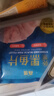 鱻谣免浆黑鱼片净重250g*5袋 可做酸菜鱼水煮鱼 生鱼片火锅食材鱼类 实拍图
