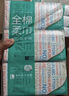 全棉时代【孙颖莎同款】洗脸巾 80片*18包100%棉柔毛巾一次性整箱20*20CM 实拍图