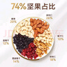 沃隆每日坚果750g/30袋坚果炒货孕妇零食核桃仁干果礼盒零食大礼包 实拍图