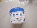 宝肤灵60g 可搭烫伤软膏抑菌乳液保养皮肤瘙痒湿疹蚊虫叮咬清凉晒后修复术后儿童成人产品使用官方直售 60g 1盒 实拍图