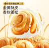 三只松鼠0蔗糖手撕面包 早餐小面包代餐饱腹整箱量贩休闲零食酵母1000g/箱 实拍图