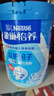 雀巢（Nestle）怡养益护因子中老年奶粉高钙850g富硒成毅推荐成人奶粉送礼送长辈 实拍图