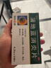 葵花 蒲地蓝消炎片 0.31g*60片*3盒装 清热解毒 抗炎消肿 用于 疖肿 咽炎 扁桃体炎 实拍图