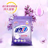 活力28柔软留香薰衣草洗衣粉10斤大包装无磷无铝家用机洗手洗不伤手5kg 实拍图