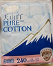 淘淘氧棉天山白纯棉消毒级日用卫生巾240mm10片*4 京东自营 实拍图