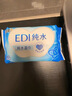 洁柔湿巾爽肤80抽*10包EDI纯水湿纸温和不含酒精手口可用无刺激 实拍图