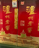 泸州老窖 六年窖头曲 浓香型白酒 52度500ml 2瓶（配礼袋） 实拍图