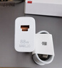 华为88W原装充电器套装含1米6A数据线 适用P60Pro Mate60pro手机超级快充电脑苹果iPhone15promax 实拍图