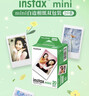 富士（FUJIFILM）instax迷你拍立得相机专用3寸拍立得相纸适用mini7+/7c/7s/11/40/90/99/evo/12/41/25/70等型号 20张白边相纸+贴纸+相册*3 实拍图