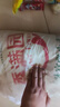 香满园 面粉 中筋粉 美味富强小麦粉 20斤 包子饺子馒头饼手擀面 实拍图