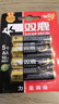 双鹿 5号电池4粒 五号碱性 适用儿童玩具/耳温枪/血糖仪/无线鼠标/遥控器/成人用品/血压计 LR6/AA 实拍图