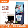 铭氏（Ming's）蓝山风味咖啡粉500g 精选阿拉比卡豆研磨黑咖啡 中度烘焙 实拍图