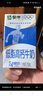 蒙牛低脂高钙牛奶 250ml*16盒 早餐伴侣健身减脂 送礼盒装 实拍图