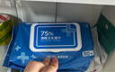 京东京造 75%酒精湿巾80片*3包 杀菌率99.9% 湿纸巾 卫生消毒湿巾纸 实拍图