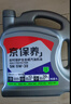 统一（Monarch）京保养 机油全合成机油汽机油  5W-30 SN级 4L 汽车保养 实拍图
