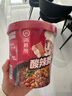 海底捞酸辣粉方便速食冲泡粉丝懒人即食麻辣烫早餐夜宵方便面红薯粉零食 酸辣粉144g*3盒 实拍图