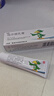 【华邦制药 力言卓】地奈德乳膏0.05%*15g/盒 实拍图