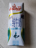 安佳（Anchor）低脂高钙牛奶 250ml*24盒 新西兰原装进口草饲减少50%脂肪 实拍图