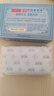 船牌香皂130g苦参药皂洗脸洗澡二合一沐浴皂止痒去污 实拍图