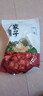 方家铺子特级新疆灰枣500g  1斤红枣果干新疆特产 泡茶煲汤煮粥零食 实拍图