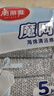 美丽雅海绵百洁布5块钢丝球银丝抹布洗碗不易掉丝厨房刷碗刷锅清洁神器 实拍图